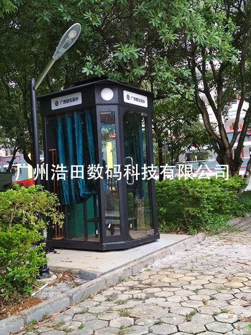 城市朗讀亭